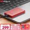 ThinkPad US100 USB 3.1 移动固态硬盘 Type-C 512GB 红色