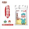 丝麦耘 面粉 10斤 通用粉 新疆麦芯粉 家用中筋面粉
