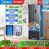 美的 冰箱321升法式多门一级节能小户型纤薄不占地家用宿舍电冰箱