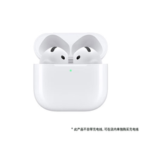 苹果 Apple AirPods 4 半入耳式真无线蓝牙耳机 白色 有线充电