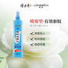 隆力奇 驱蚊花露水 驱蚊喷雾 清香型 95ml