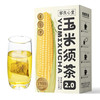 郁良心堂 玉米须茶2.0 150g 1盒
