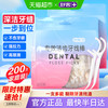 舒客 克牙线棒圆线100支*2袋家庭超细清洁牙缝口腔细菌官方正品