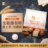 GOLDEN STATUE 金像牌 面包用小麦粉 500g