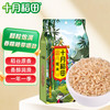 十月稻田 SHI YUE DAO TIAN 糙米 1kg