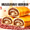 良品铺子 坚果车轮面包500克（约8包）