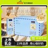 皇氏乳业 huangshi 皇氏乳业 低脂纯牛奶200ml*10盒
