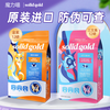 素力高 美国进口三文鱼美毛鸡肉天然粮幼猫成猫全价全期猫粮美毛