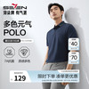 柒牌 男士短袖POLO衫 藏青 L