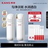 韩束 白蛮腰雪白肌美白柔肤乳50ml补水保湿护肤品50ml
