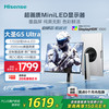 海信 Hisense 大圣G5 MiniLED 27英寸2K180Hz 1ms HDR1000 1152分区 旋转升降 冰川白色显示器 游戏电竞显示屏