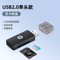 惠普 usb3.0手机读卡器二合一sd卡tf内存卡转换器适用type-c设备笔记本电脑轻薄便携免驱动双卡双读