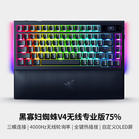雷蛇 黑寡妇蜘蛛V4无线专业版75% 81键 蓝牙,有线,无线键盘 雷蛇第三代触感橙轴 ARGB