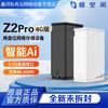极空间 ZSpace 希捷 套装 极空间z2pro 家用nas私有云数据存储网盘备份 个人云盘