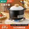 双枪 砂锅煲汤锅陶瓷炖汤煲炖锅1.6L养生煲锂辉石耐高温不开裂