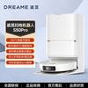 追觅 dreame S50系列 扫拖一体机