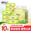 心相印 Infeel.me 心相印 茶语系列 抽纸 10包(暂无)