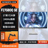 创维 27英寸F27G80Q SE 白色电竞显示器2K 240Hz FastIPS屏 HDR400
