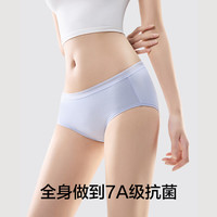 有棵树 YOUKESHU女士内裤女7A抗菌裆新疆棉中腰无痕透气少女生四季款三角短裤 【全身7A抗菌】粉+蓝+奶+奶茶 4条 L
