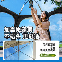 TANXIANZHE/探险者 便携式全自动速开 帐篷 银胶