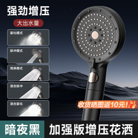 【喵住官旗】四季沐歌增压加压淋浴头手持花洒喷头洗澡莲蓬头套装