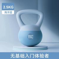 软壶铃家用力量训练男女练手臂深蹲翘臀提壶哑铃居家
