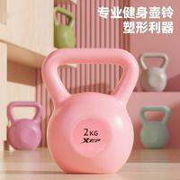 特步 XTEP壶铃自灌水女士家用2公斤专业居家器材翘臀哑铃注水力量训练