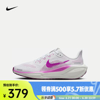 NIKE 耐克 跑步鞋 35.5