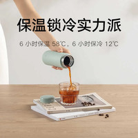 Xiaomi/小米 316L不锈钢 保温杯
