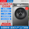 海尔 Haier EG80B08W 滚筒洗衣机 8kg 白色