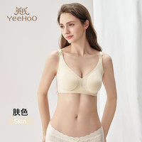 YeeHoO英氏文胸 哺乳文胸透气女士性感蕾丝无钢圈内衣 无钢圈聚拢款（肤色） 80B