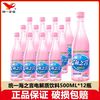 统一 海之言电解质饮料 桃桃百香果味 500ml*12瓶
