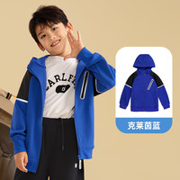 斯博兰帝 男童外套春装运动儿童针织开衫春秋款2025中大童撞色拼接连帽卫衣
