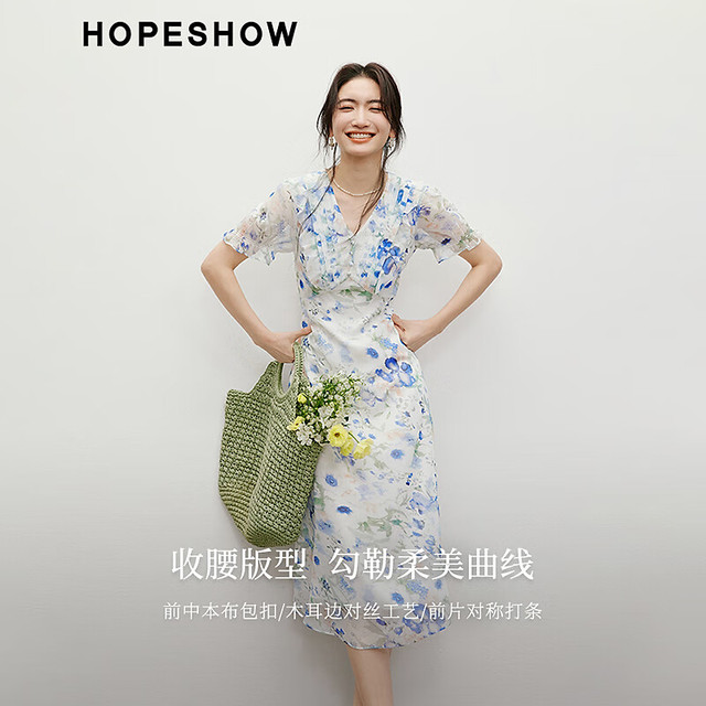 红袖 碎花连衣裙2025夏季女装收腰V领气质雪纺茶歇裙 白底蓝花674 M