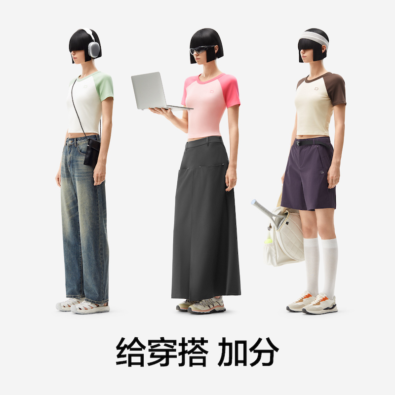 【纯色款】绵冰蓝拼浅谷
