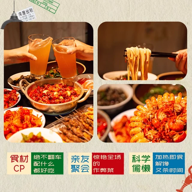  文和友 香辣蒜蓉麻辣 小龙虾