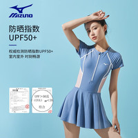 美津浓（MIZUNO）泳衣女连体裙式游泳衣遮肚显瘦抗氯速干泳装