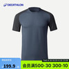 迪卡侬 DECATHLON MT500 男款登山T恤 5075337
