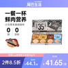 尾巴生活 FURRYTAIL 全价生骨肉掰杯cup 35g 8 猫罐头猫咪牛肉羊肉马鲛鱼雏鸡鹅肝