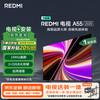 小米 Xiaomi MI）电视REDMI 智能电视 A55 2025包安装版(伸缩挂架送装一体)55英寸L55RB-RAE一级能效