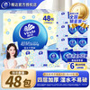 维达 手帕纸 超韧阳光小雏菊 4层 5片*48包