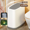 鸿升 HS LJ-1420 家用卫生间垃圾桶 12L 白灰 按压开盖 塑料