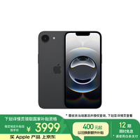 苹果 Apple 新品发布 iPhone 16e（A3410）128GB 黑色 支持移动联通电信5G 双卡双待手机