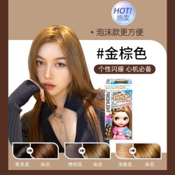 Schwarzkopf 施华蔻 金棕色泡泡沫染发剂膏女纯植物官方旗舰店正品牌天然无刺激