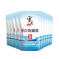 【烈儿宝贝】雪天未加碘青海湖盐零添加抗结剂盐260g*10包