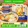 觅趣熊 关东煮调味料 50g*3包 0脂肪 0防腐剂