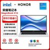 荣耀 HONOR MagicBook X14 14英寸轻薄笔记本电脑全面屏英特尔酷睿