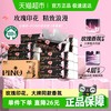 心相印 品诺抽纸餐巾纸