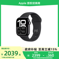 苹果 Apple Watch Series 10 2024款智能手表watch S10 国补