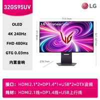 LG 32GS95UV 31.5英寸 OLED 平面 G-sync FreeSync 显示器（3840×2160、240Hz、98.5%DCI-P3、HDR400 True Black）